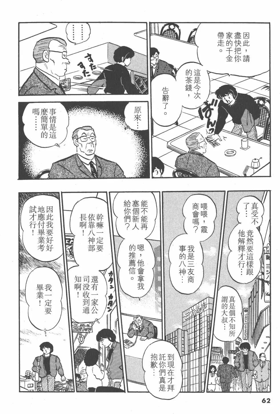 第10卷65