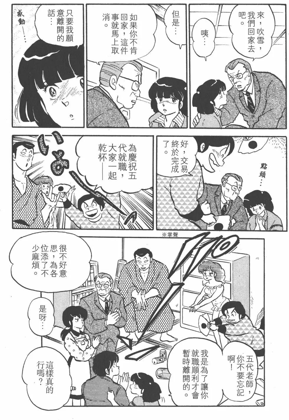第10卷70