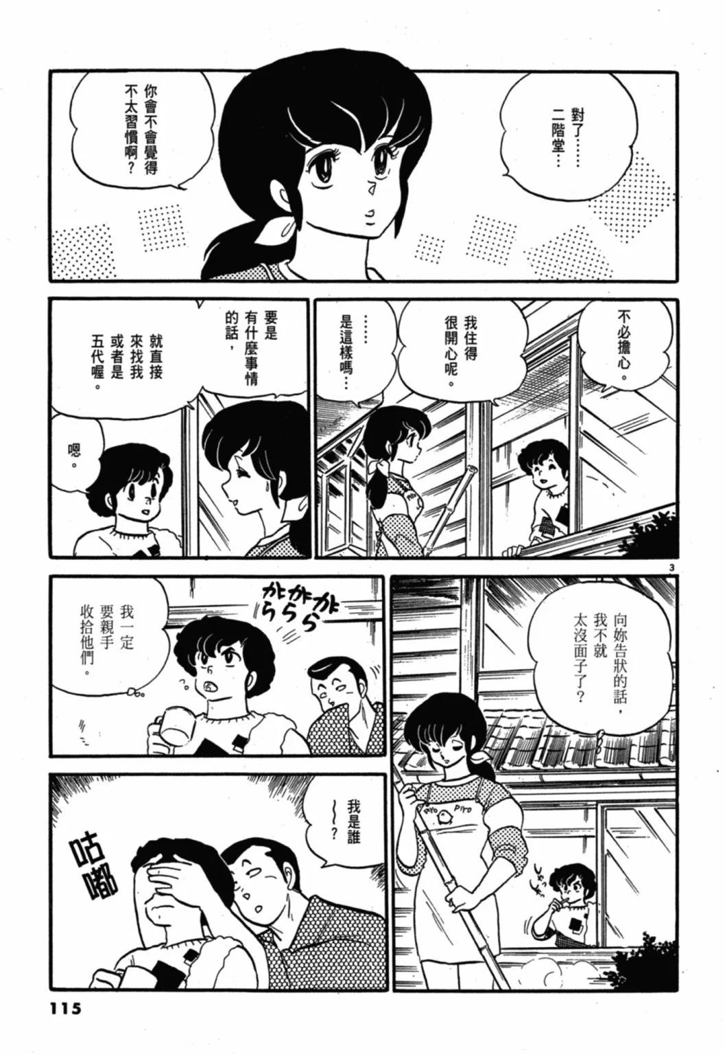 08卷新装版122
