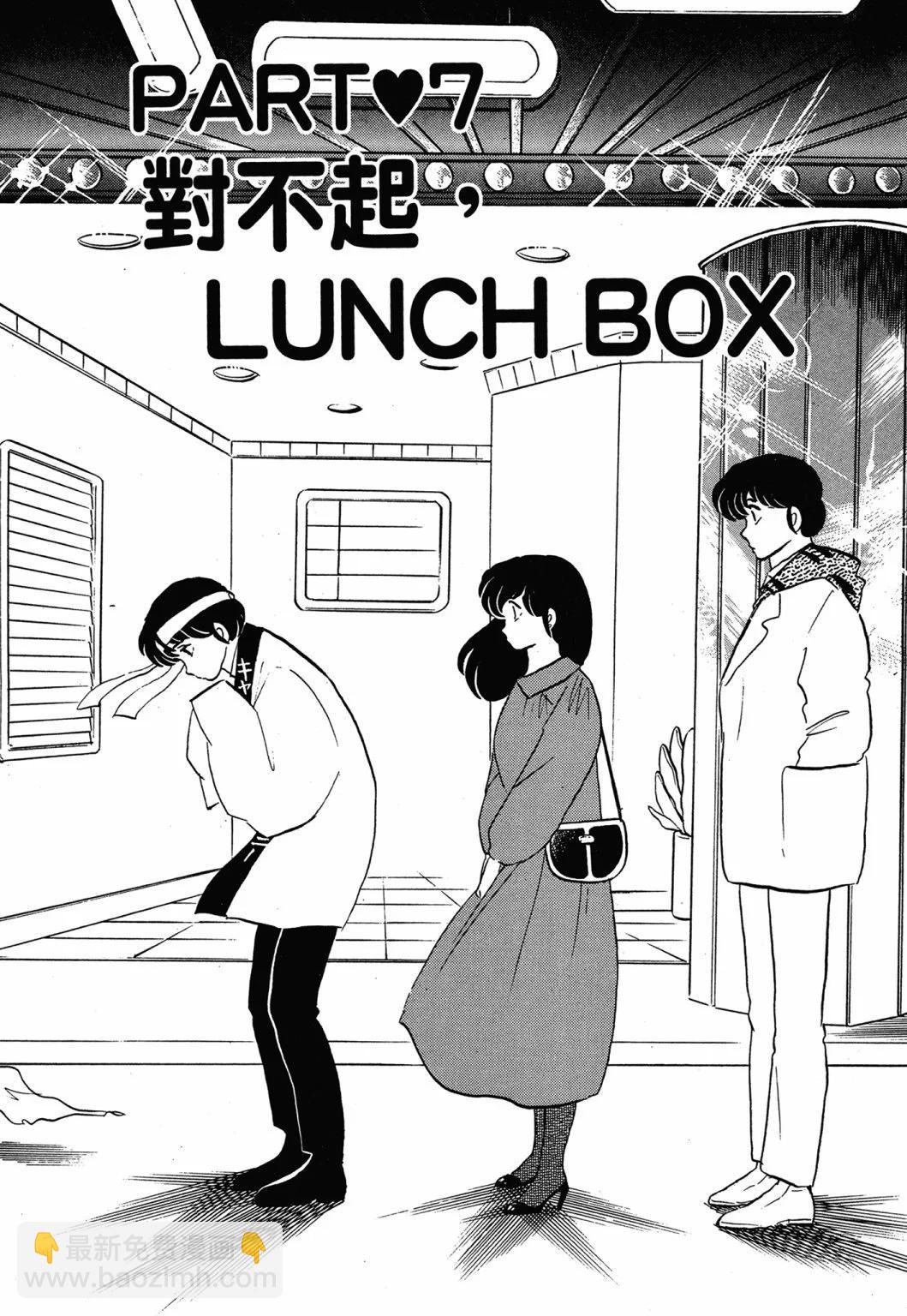 12卷新装版132