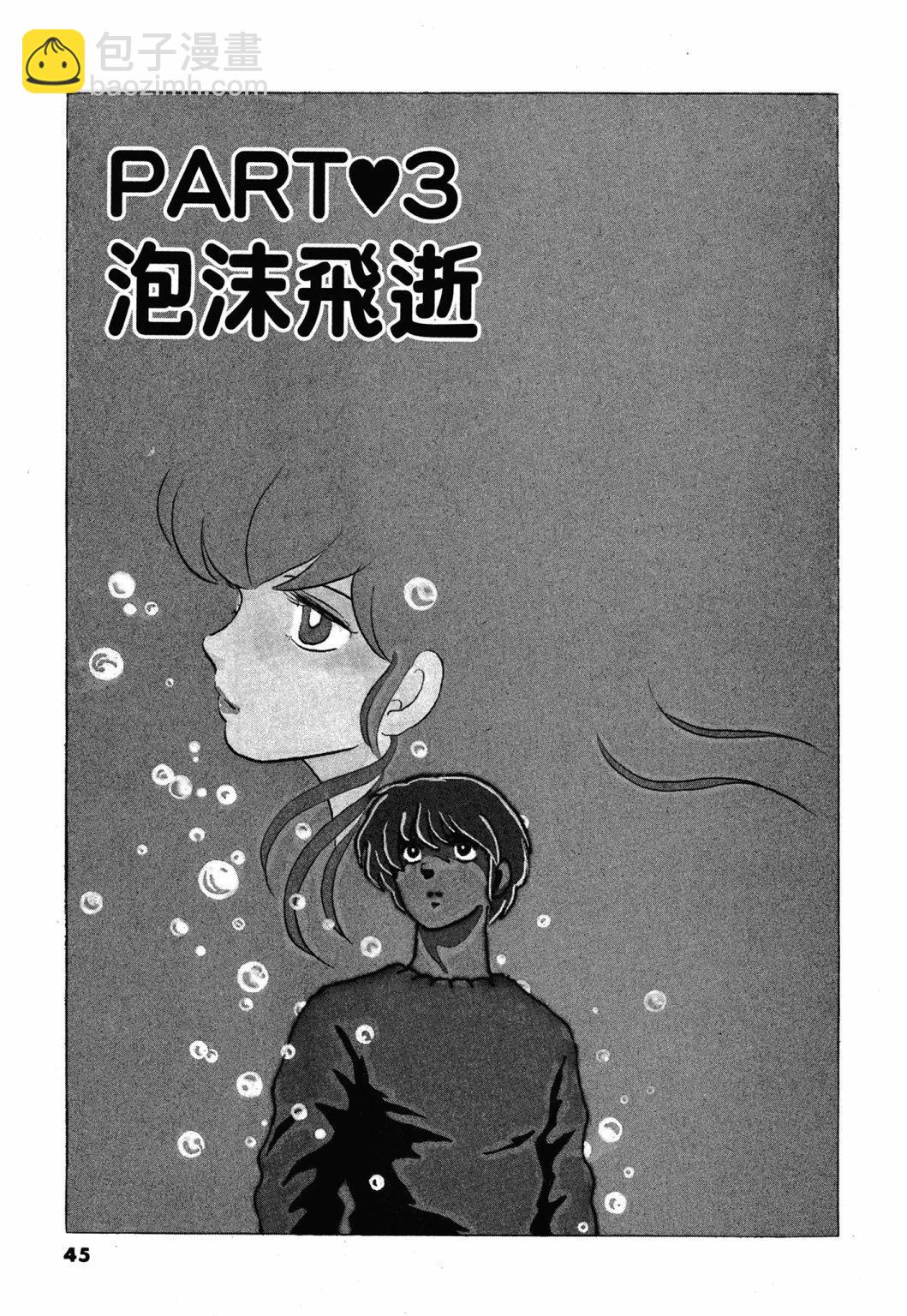 12卷新装版44