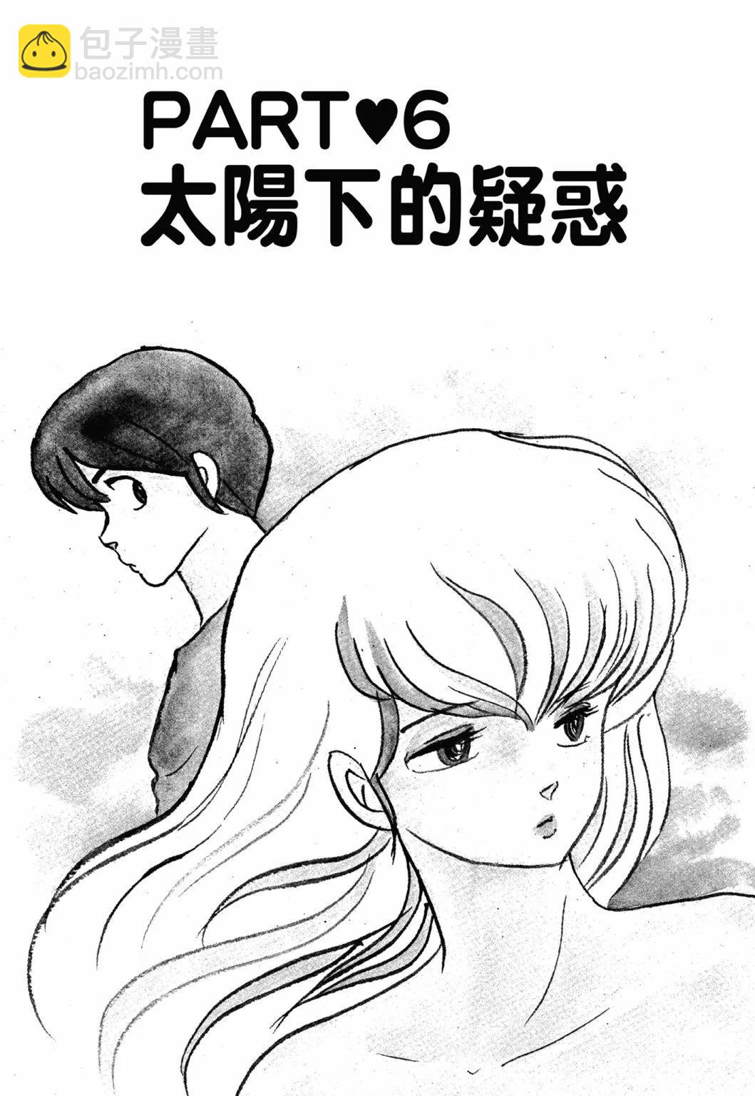 13卷新装版104