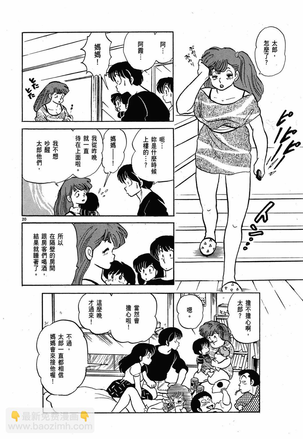 13卷新装版123