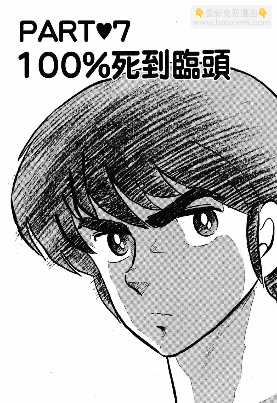 13卷新装版124