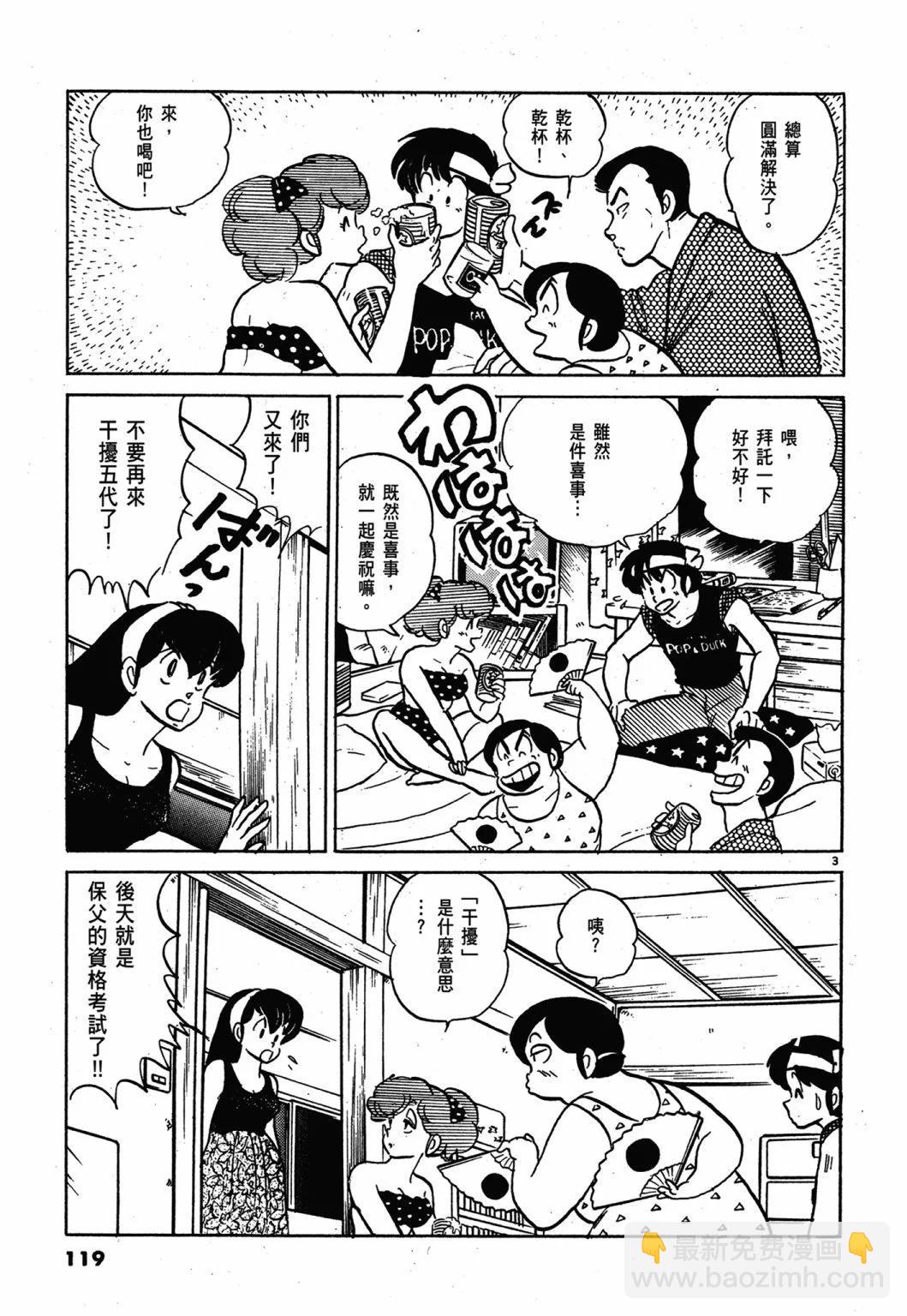 13卷新装版126