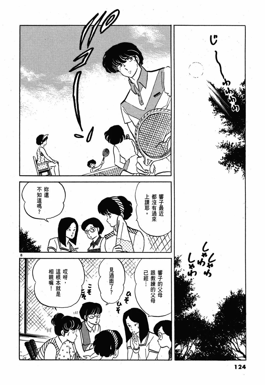 13卷新装版131
