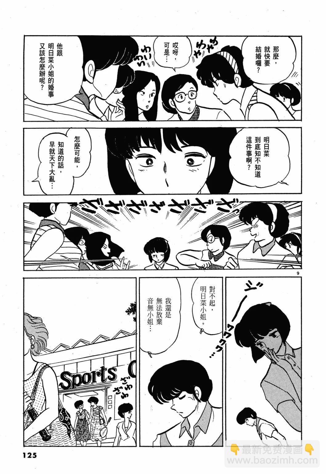 13卷新装版132
