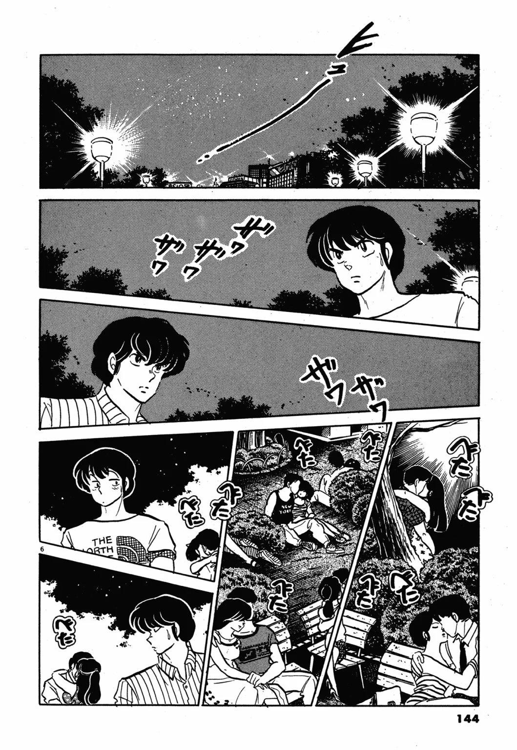 13卷新装版151