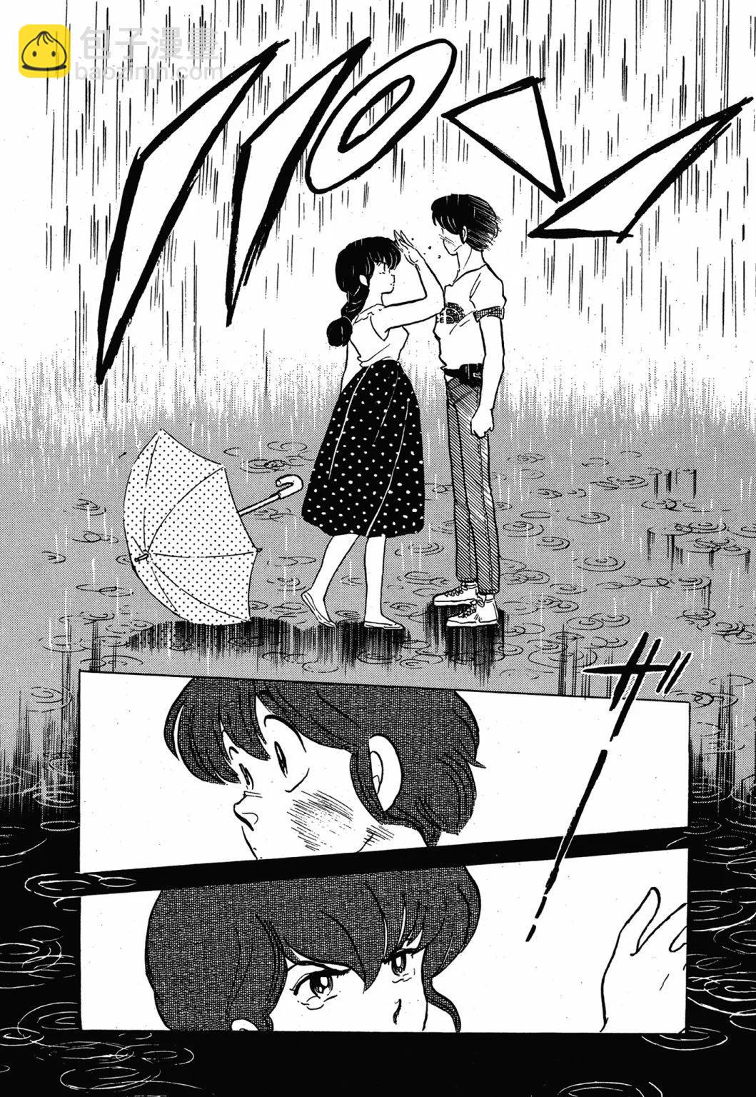 13卷新装版171