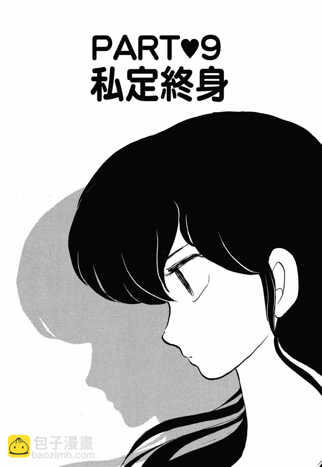 13卷新装版172