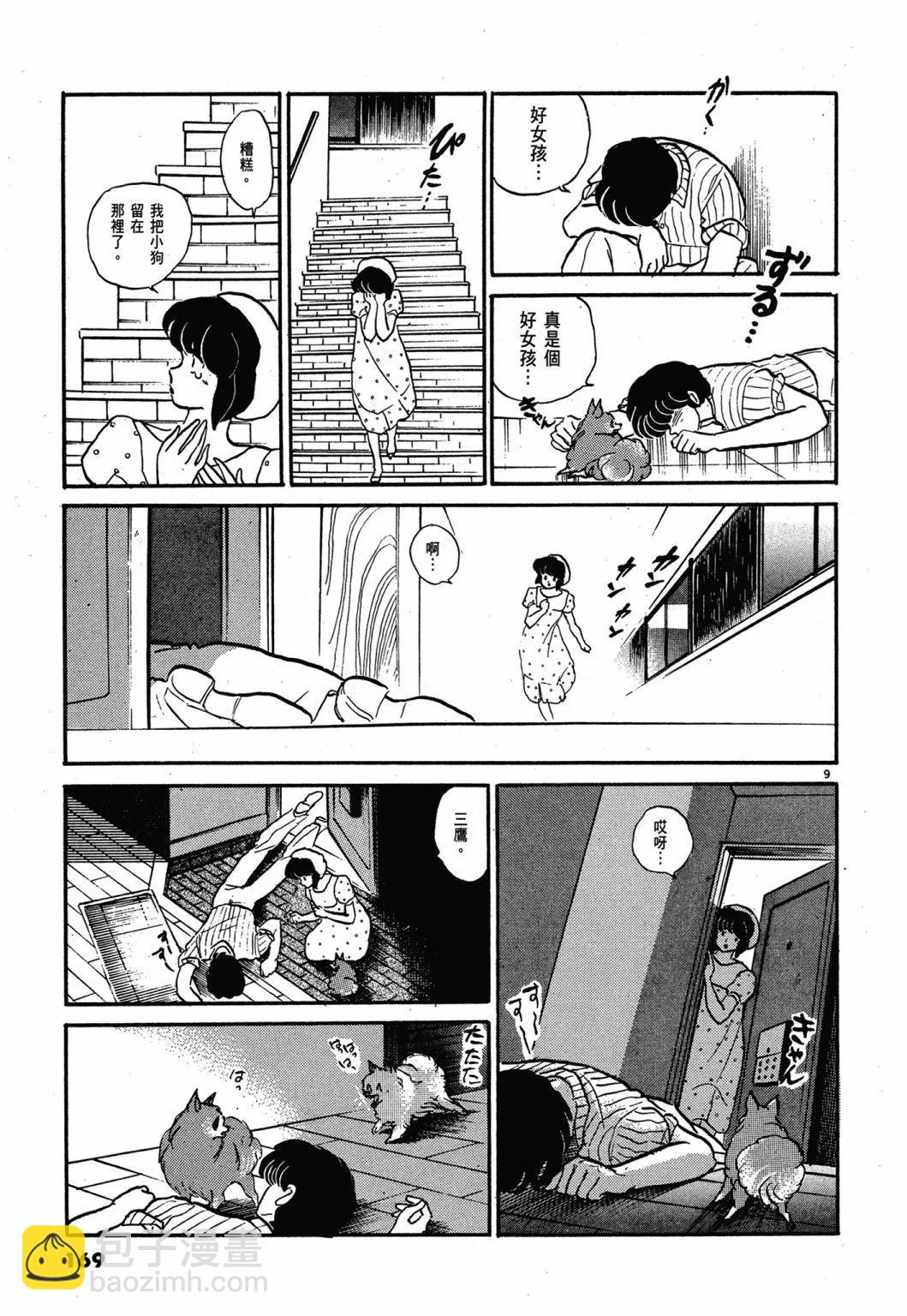 13卷新装版180