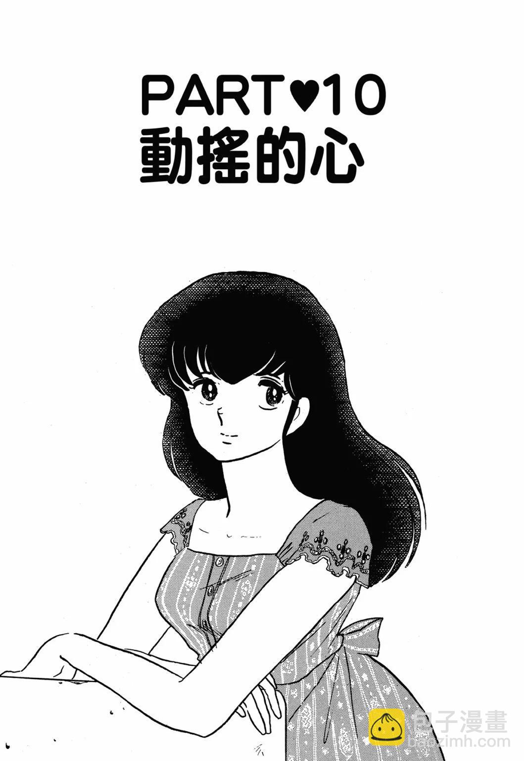 13卷新装版192