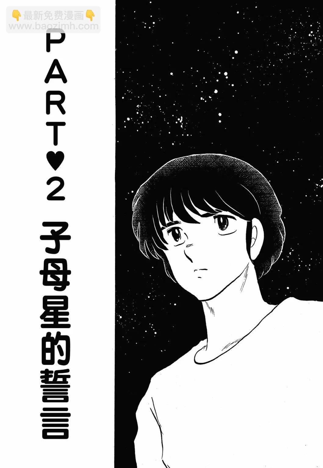 13卷新装版20