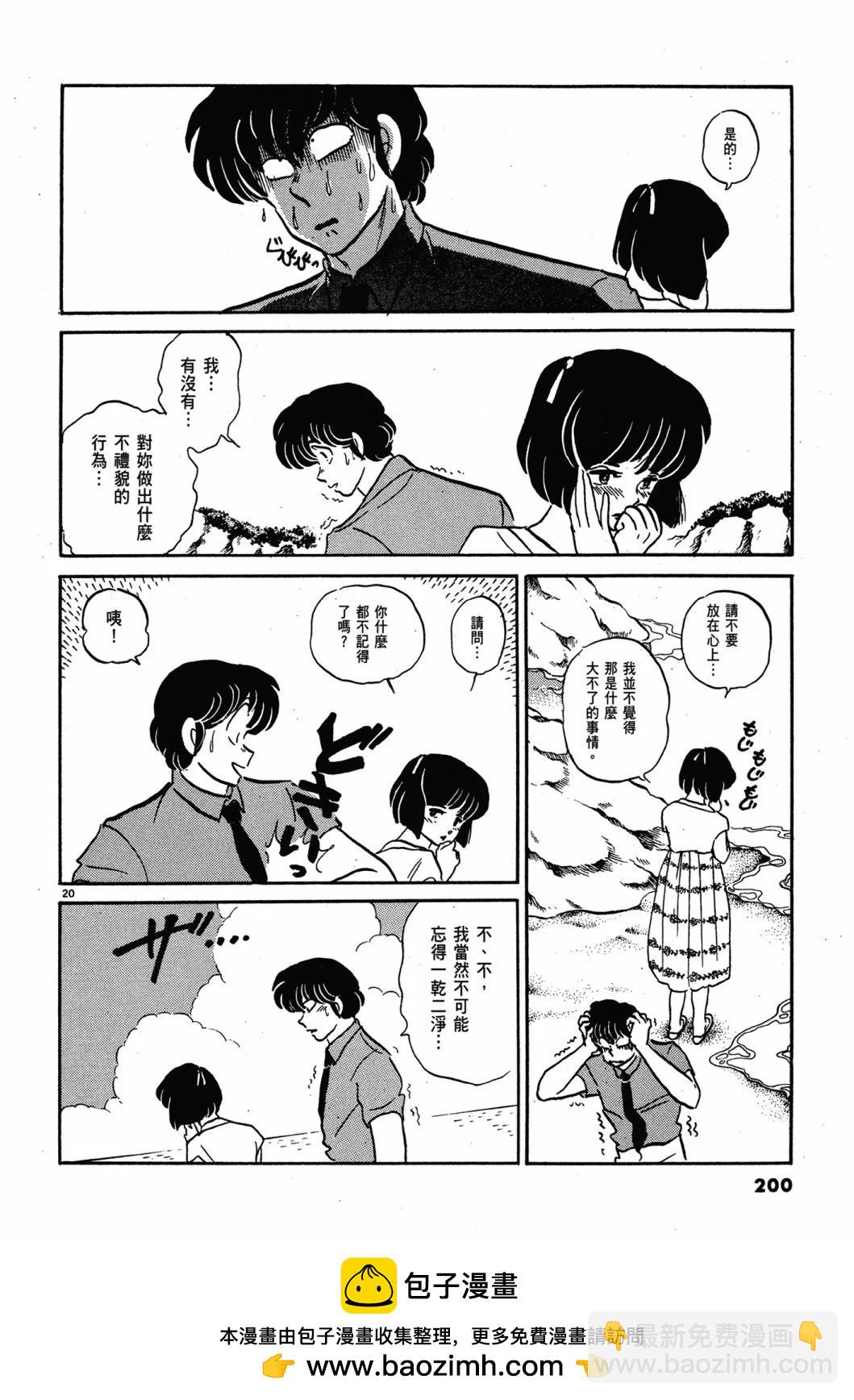 13卷新装版215