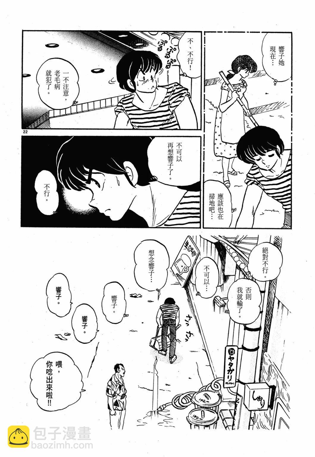 13卷新装版217