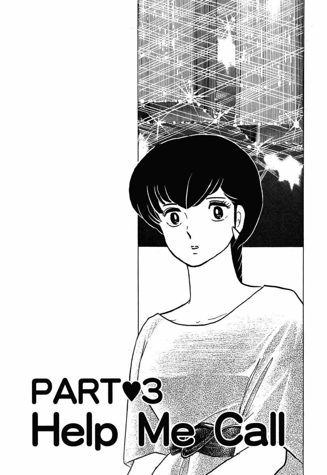 13卷新装版36