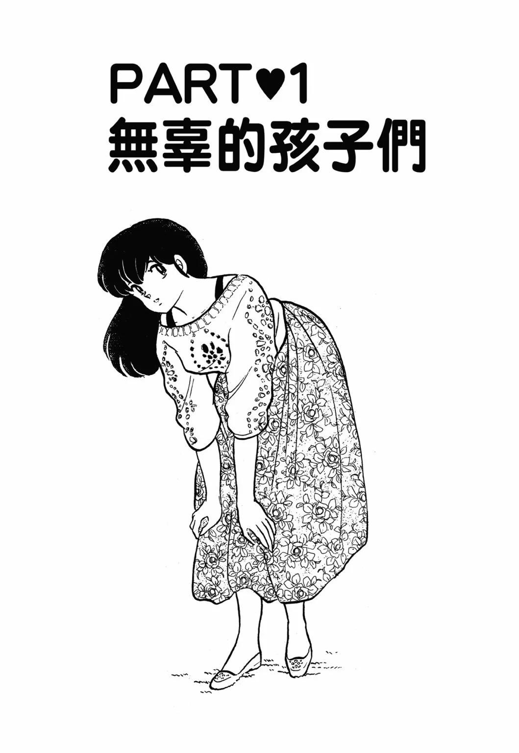 13卷新装版4