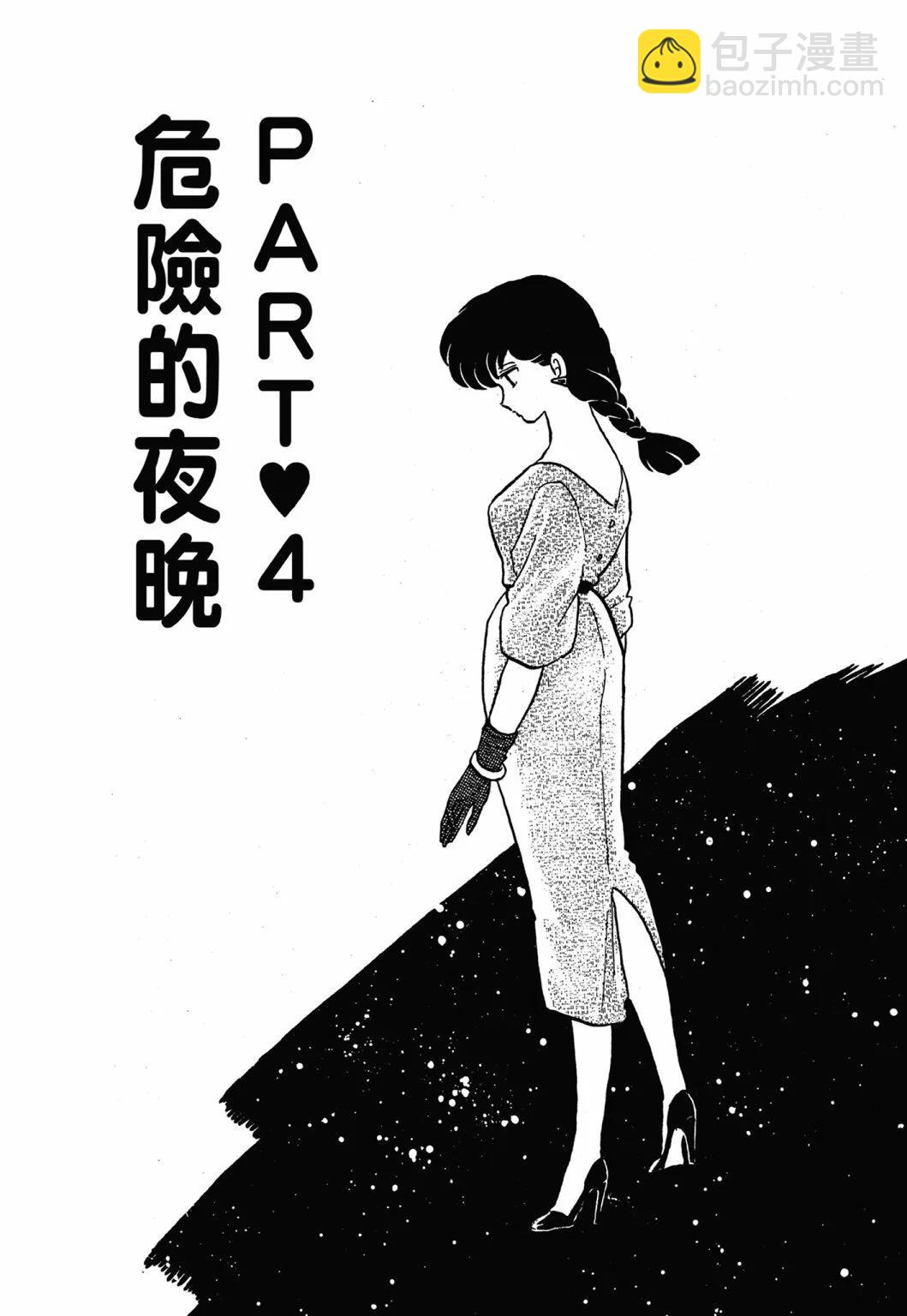 13卷新装版56