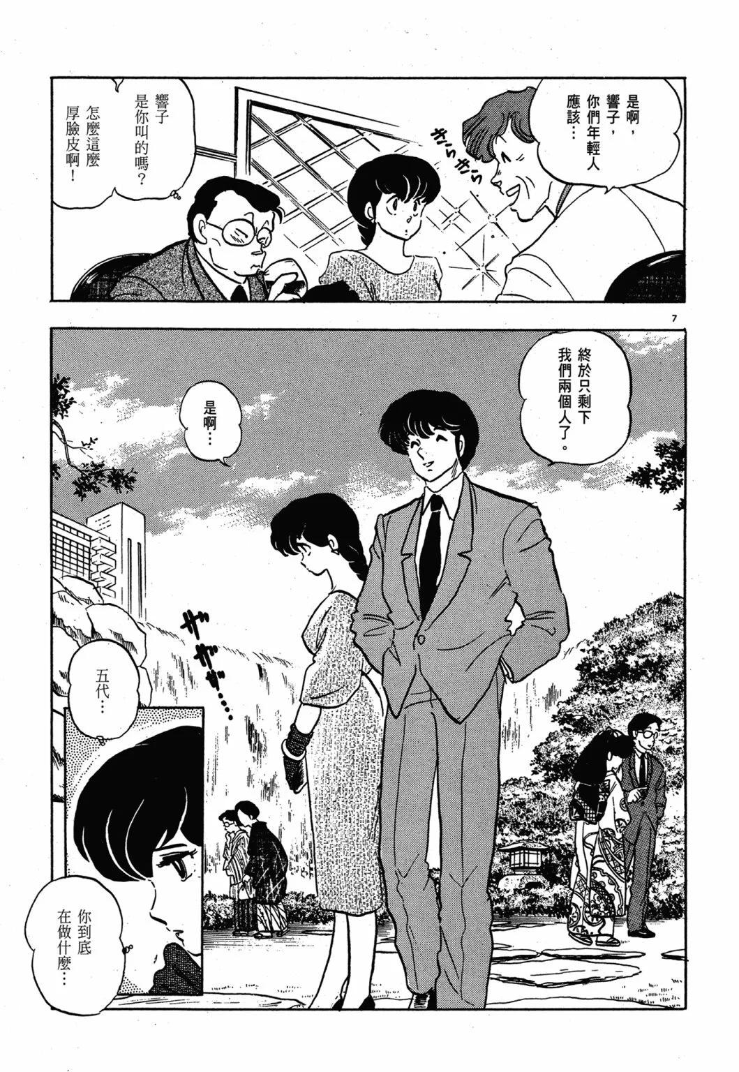 13卷新装版62