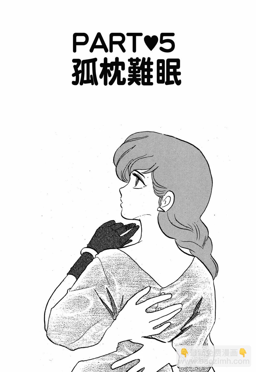 13卷新装版78