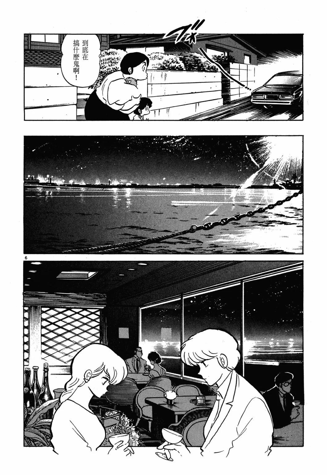 13卷新装版83