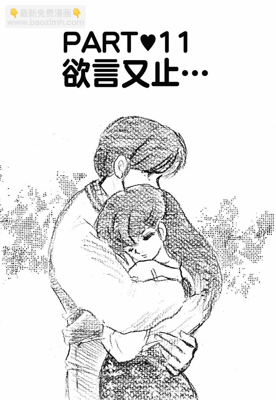 14卷新装版230