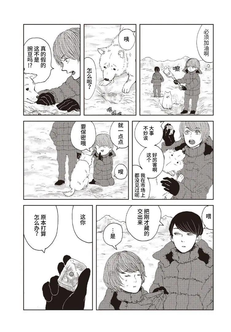 第01话20