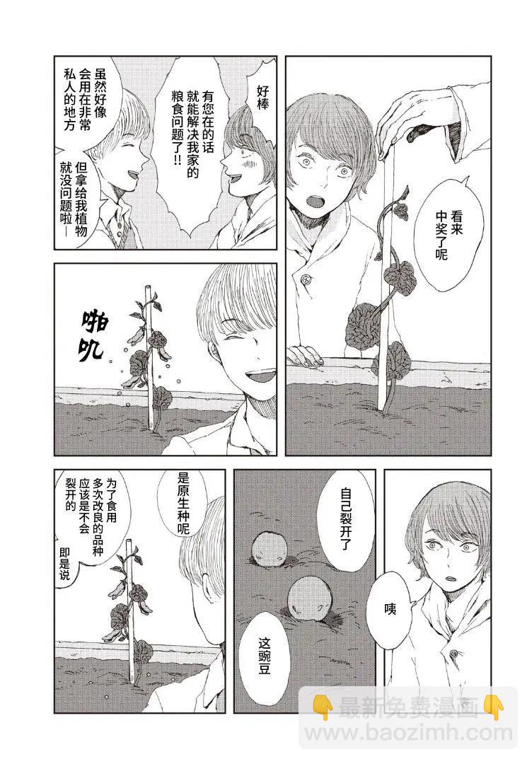 第01话28