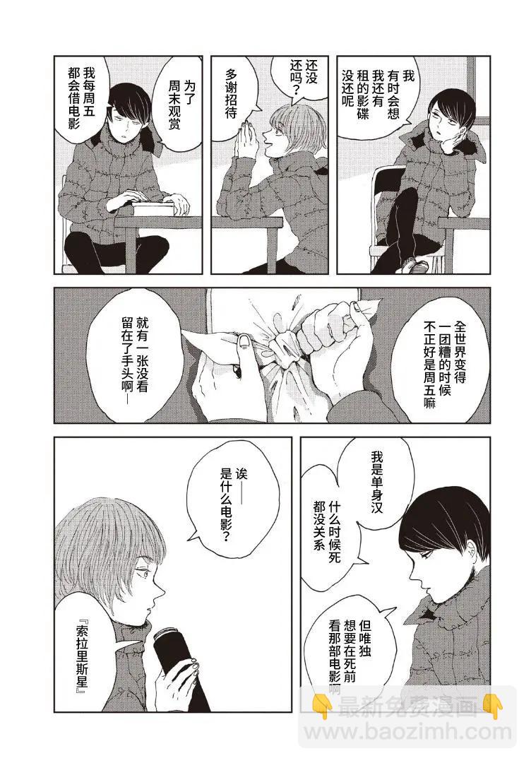 第01话32