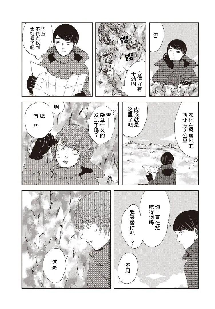 第01话38