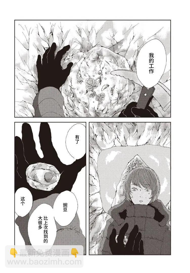 第01话39