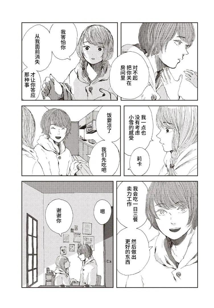 第01话64