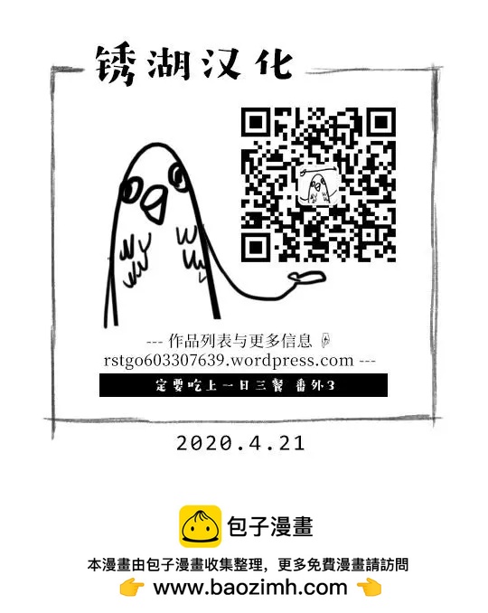 番外036