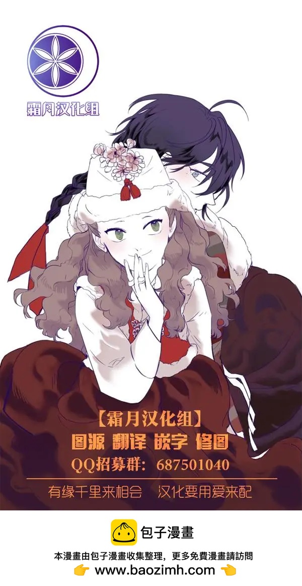 第15话10
