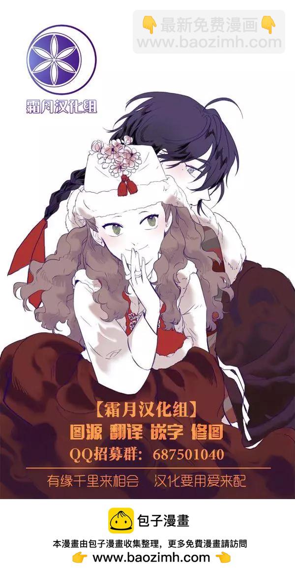 第24话10
