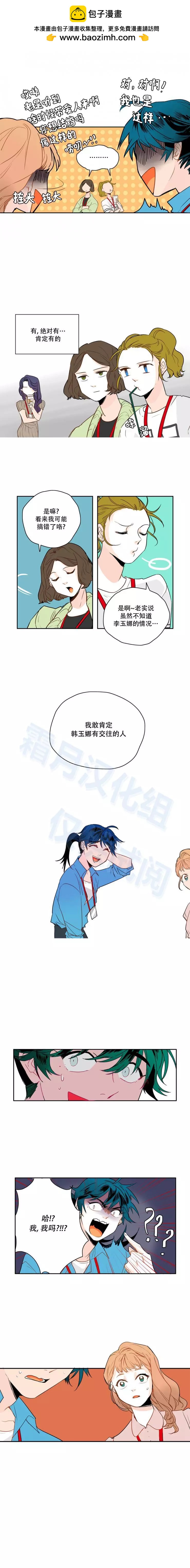 第29话1