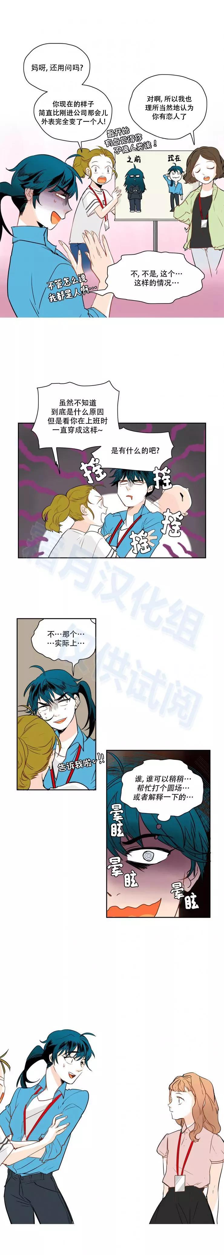 第29话2