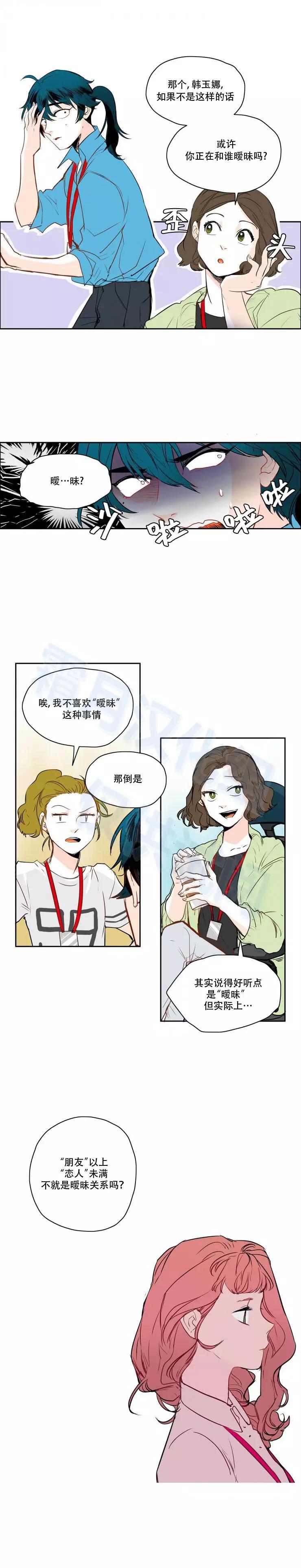 第29话4