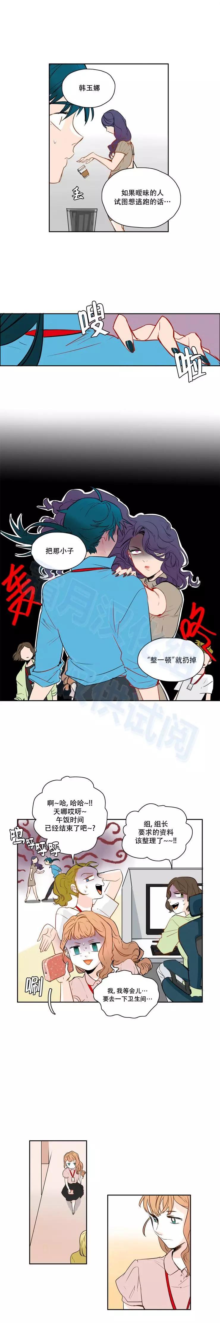 第29话6