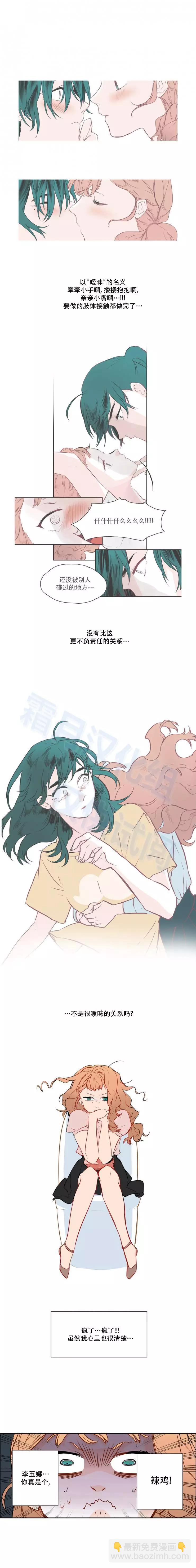 第29话8