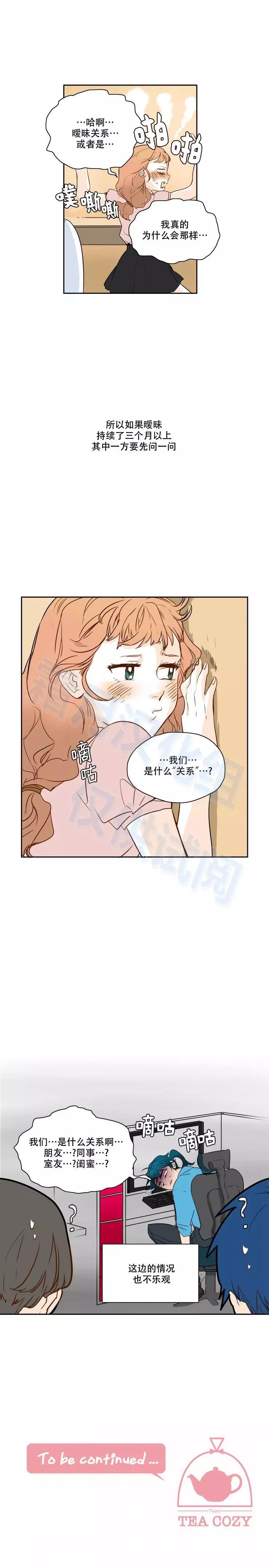 第29话9