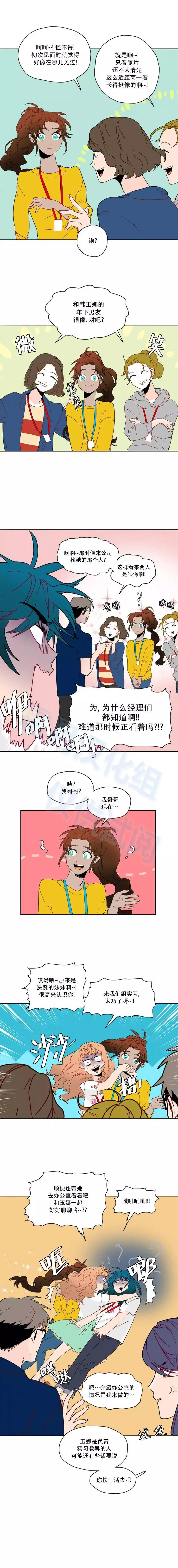 第49话2