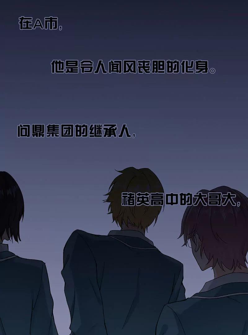 预告1