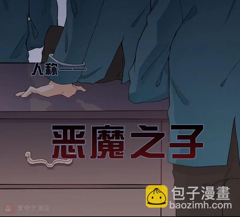 预告2