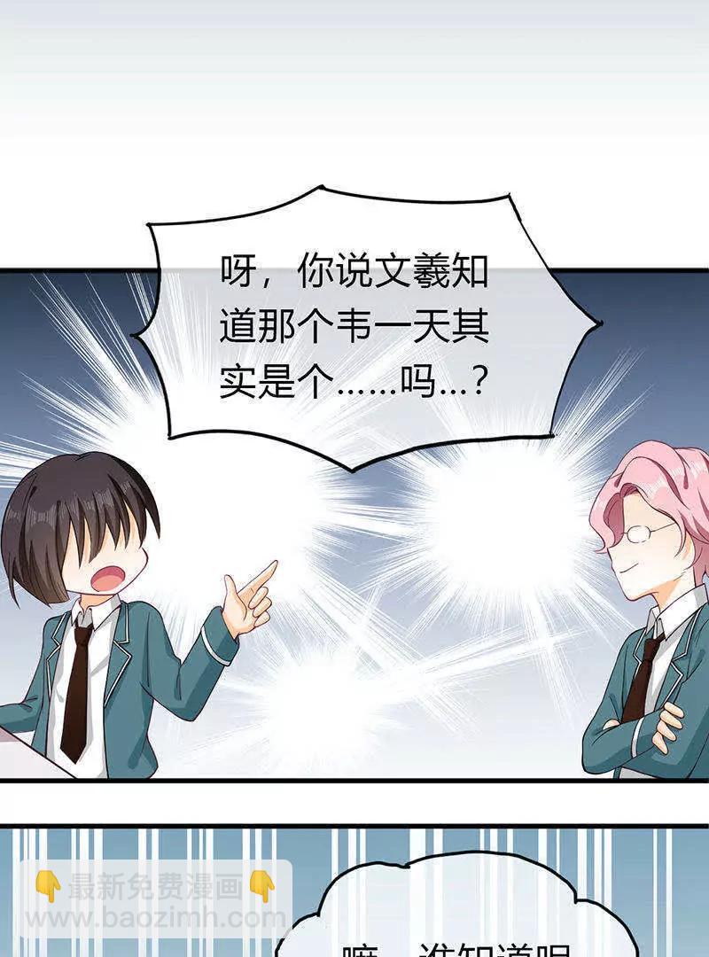 预告21
