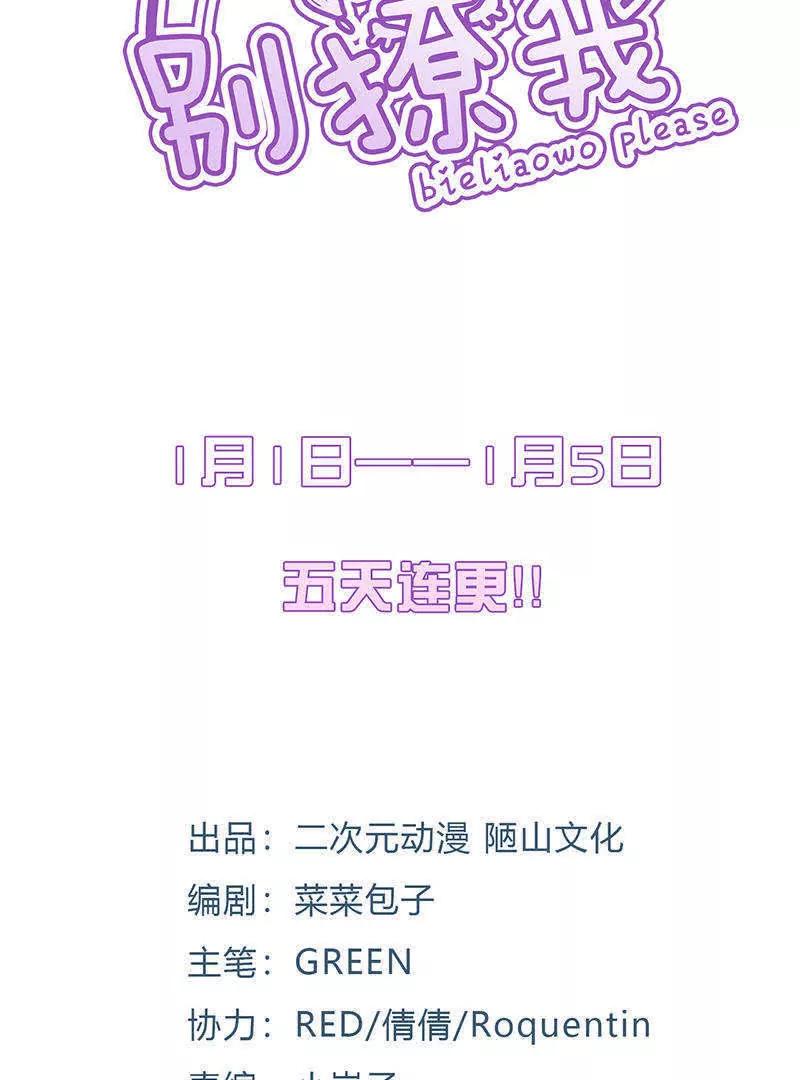 预告23