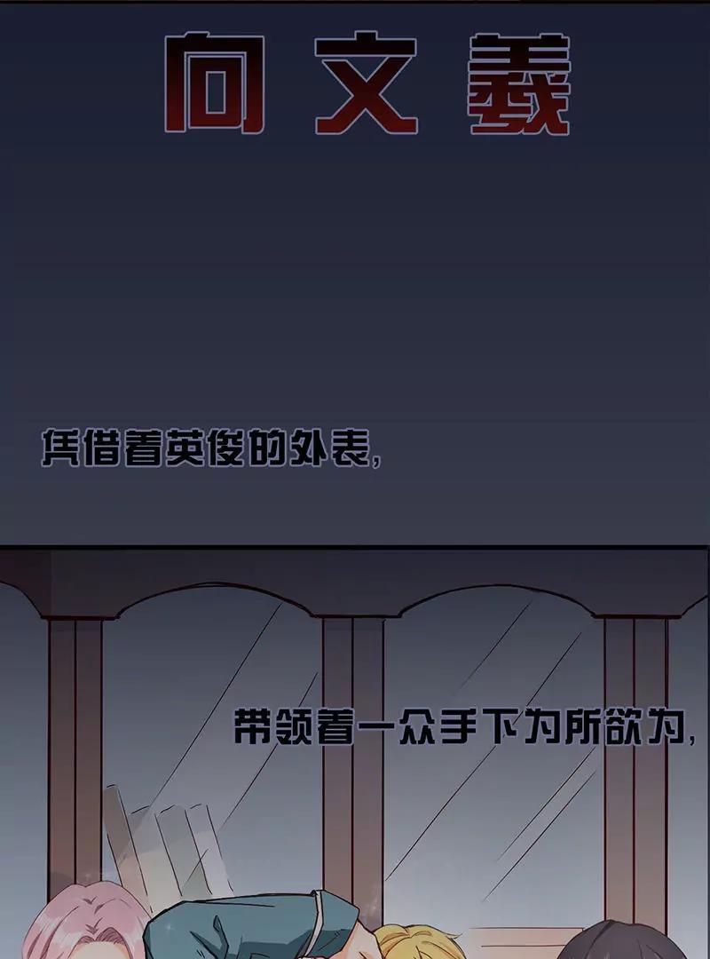 预告3