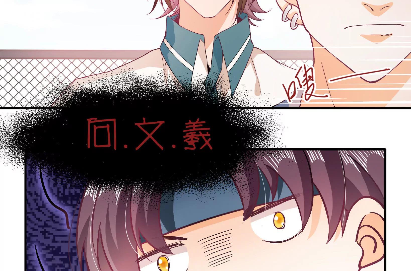 第11话20