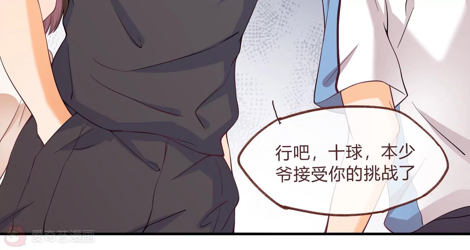 第11话5