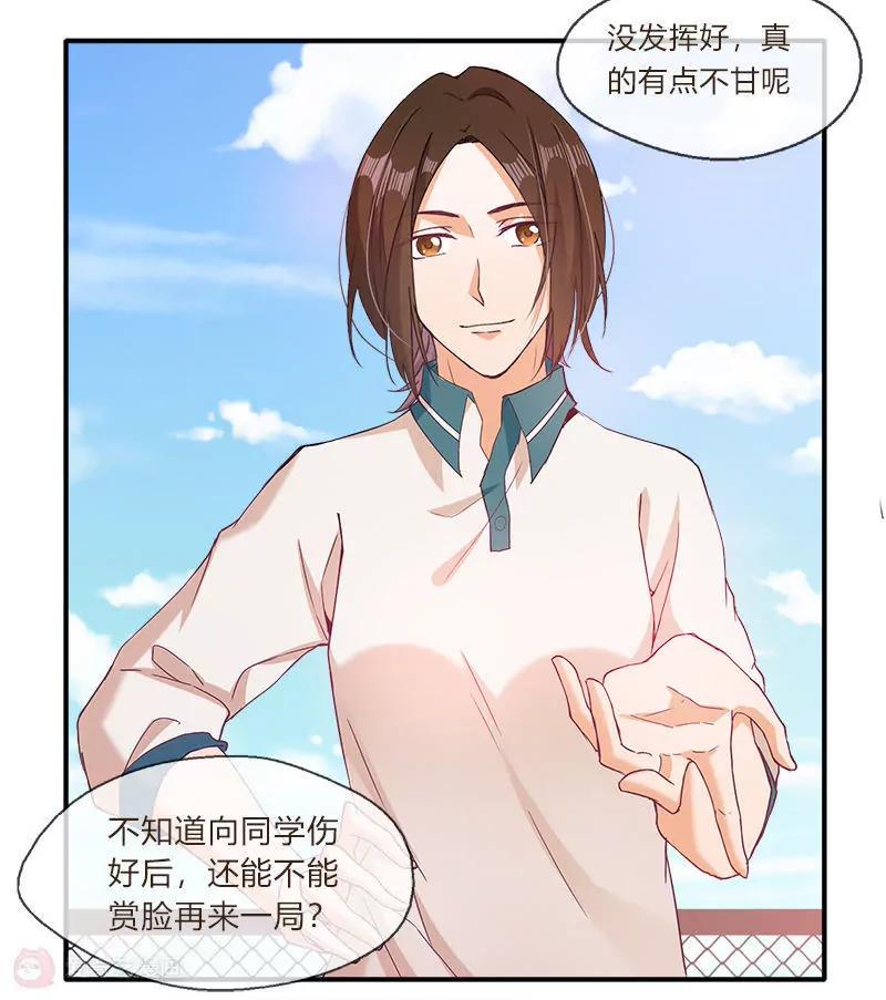 第15话11